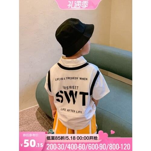 I'M SWEET Boys' Short Sleeve Shirts