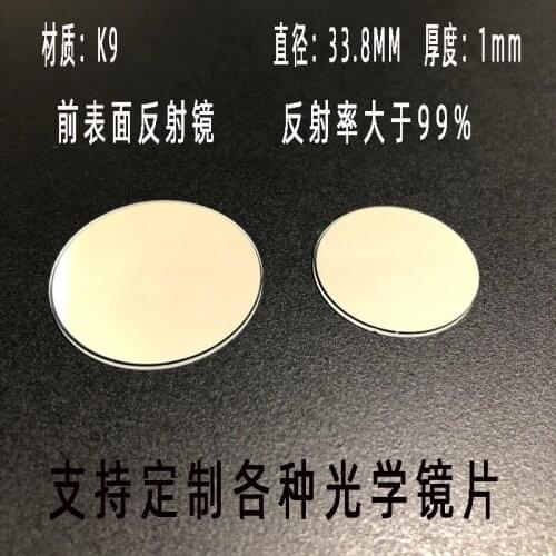 Optical Glass Front Surface Mirror Flat High Reflection Aluminized Dielectric Film Triangular Prism Reflective Lens