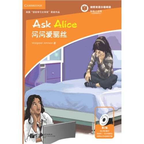 School & Educational English book (Level 2 Cambridge KET level, more than 800 words are required) [Ask Alice]