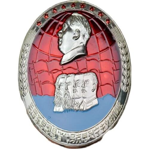 Chinese Red Collection Chairman Maos Large Medallion Badge Mao Zedong Remembrance Seal