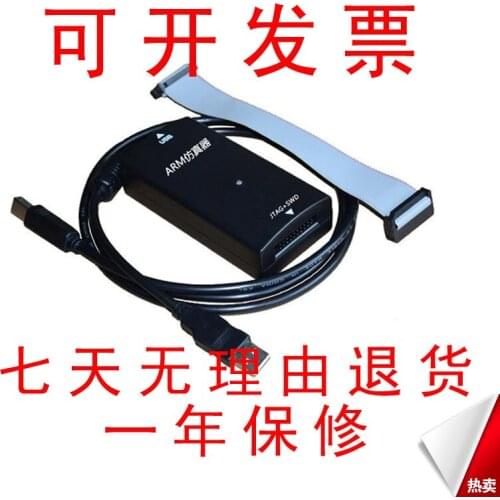 V9.3 V9 Downloader Emulator Debugger Original firmware auto upgrade warranty for one year