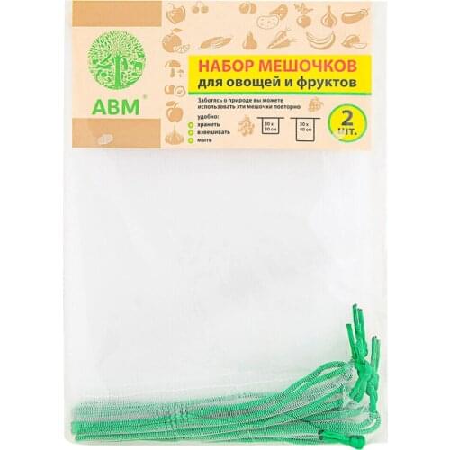 АВМ Storage Containers And Organizers