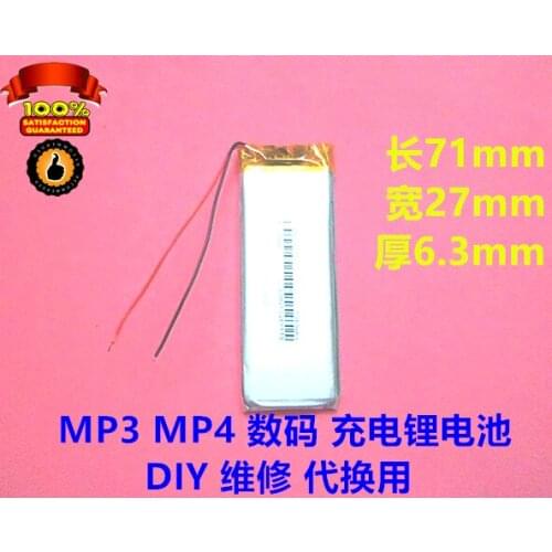 Large capacity 3.7V 632771 602770 polymer lithium battery MP3 MP4 built in rechargeable lithium battery 1060mah candy type