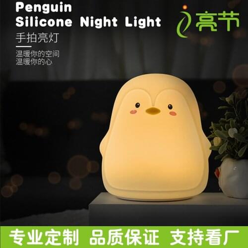 Silicone lamp Creative penguin night light Childrens companion bedside lamp