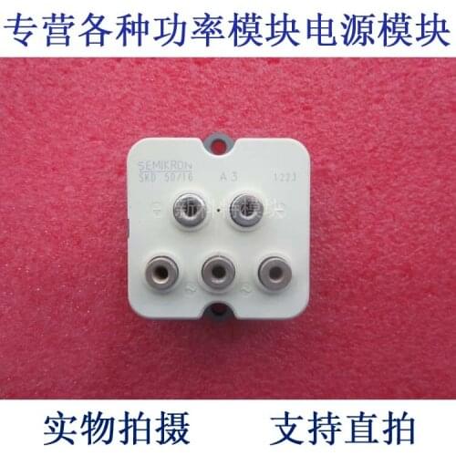 SKD50 / 16A3 50A1600V three-phase rectifier bridge module