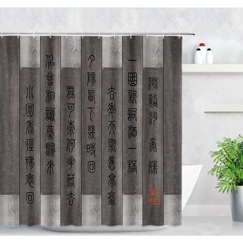Retro Wood Grain Shower Curtains Board Chinese Style Ancient Text Art Waterproof Home Decor Screens Fabric Bathroom Curtain Sets