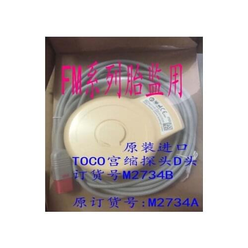 Avalon TOCO Transducer,FM series fetal monitor TOCO contraction pressure probe D head 8 pin,M2734B and M2734A( new original)
