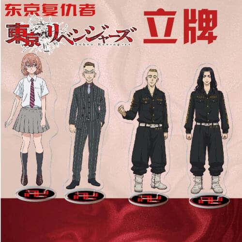 Q version Tokyo Revengers Anime Figure Cosplay Manjiro Ken Takemichi Hinata Atsushi Chibi Kawaii Collection Props Keychain