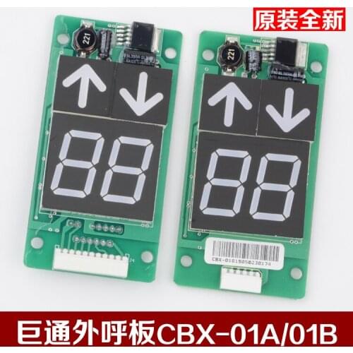 Free shipping make for Original giant KONE elevator external call display board cbx-01a external call board elevator accessories