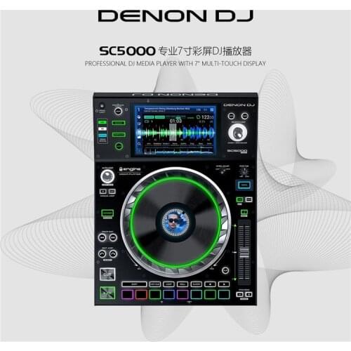 SC5000 DJ Designated Disk Recorder Touch Display Screen DJ Album Display Multi-USB