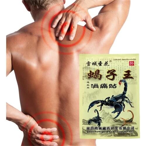 Far IR Pain Relieving Patch Ointment Relaxation Joint Cervical vertebra Pain Emperor scorpion venom Body Ache Analgesic plasters