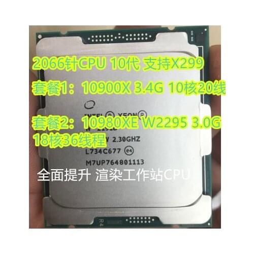 CD8069504381800S RGSG CPU - Intel Core i9-10980XE Extreme Edition Processor (24.75M Cache, 3.00 GHz) FC-LGA14A, Tray