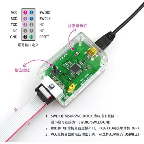 Nrf52832 Downloader JLINK Emulator Nrf52840 Debugger Virtual Serial Port SWD Two Wire