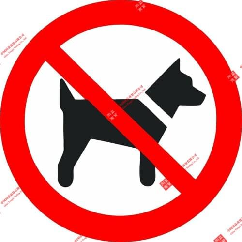 Forbbiden No Dog Warning Sticker Decal Vinyl Car Bike Bumber Decal JDM Car Sticker DIY Car Styling Auto Accessories