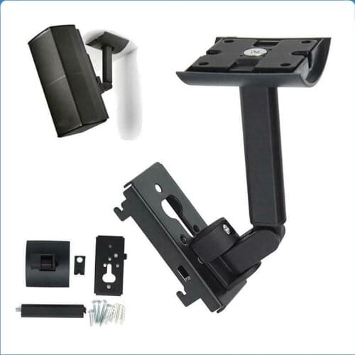 1PCS Wall Shelf Speaker Stand Bracket Stainless Steel Mount Hanger For BOSE Speaker UB-20II Universal Durable Wall Mount Bracket