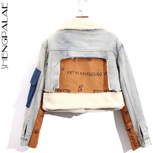 Женские короткие куртки Shengpalae China At AliExpress