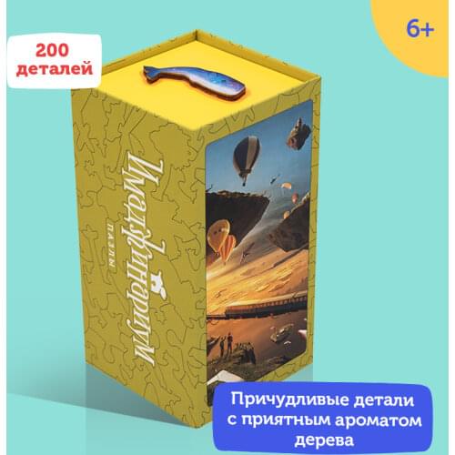 Детские пазлы Cosmodrome Games China At AliExpress