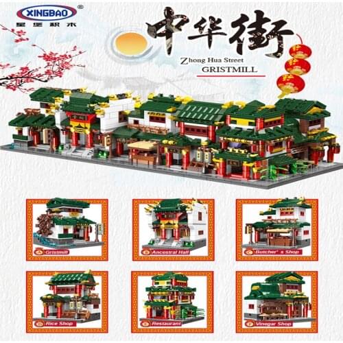 XingBao 01103 Creative Series 6 in 1 Chinese Street Set Building Blocks Bricks Classic Chinese Architecture Model Party Favor