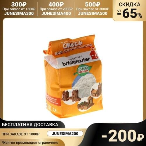 Brickmaster Toys And Goods For Creativity