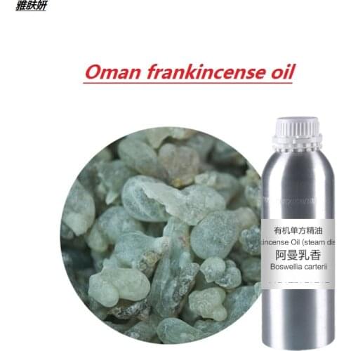 Cosmetics 50g/ml/bottle Frankincense Oil essential oil base oil, organic cold pressed vegetable oil plant oil free shipping