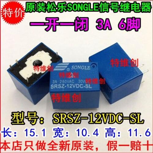 Free Shipping 100% new original relay 10pcs/lot SRSZ-12VDC-SL 3A 6PIN