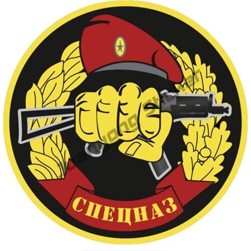 Special Force Waterproof Sticker Decal Styling Trunk Car Sticker Personality Funny Colorful Auto Automobile Decals PVC15x15cm