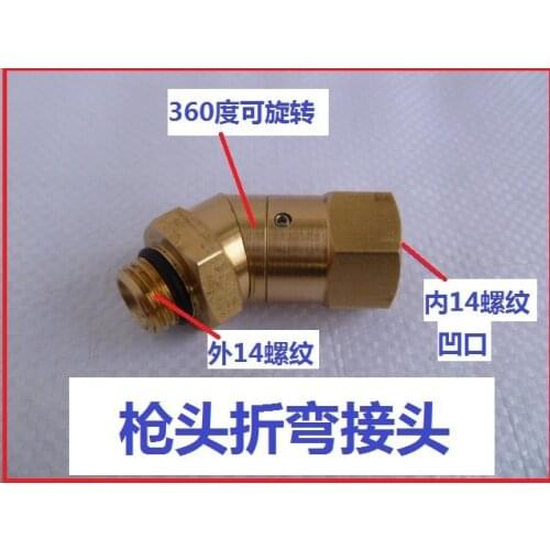 Vidric High-pressure washing machine car wash water gun head accessories 360 degree universal rotating curved gun head M14 corne