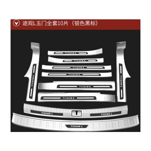For Volkswagen Tiguan L 2017-2021 High-quality stainless steel Threshold guard Trunk Threshold guard Anti-scratch Car styling