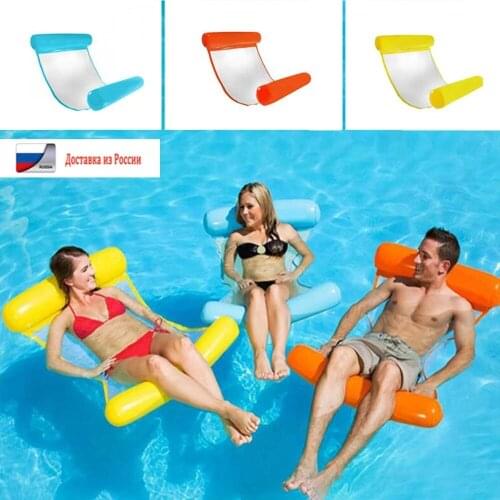 2021 Water Hammock Recliner Inflatable Floating Bed Swimming Pool Floating Swimming Mattress Sea Swimming Ring Dropshipping