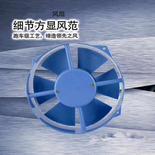 AC Axial Fan Copper Coil 150FZY Industrial Welder Cooling Fan 220V Brushless fan