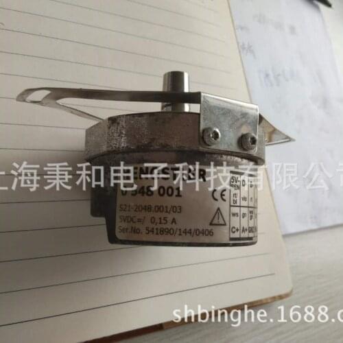 0548001 0548004 S21-2048.004/001/003 New Model Rs20/2048ax