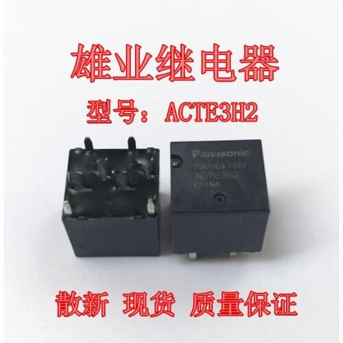 ACTE3H2 car Relay 8PIN