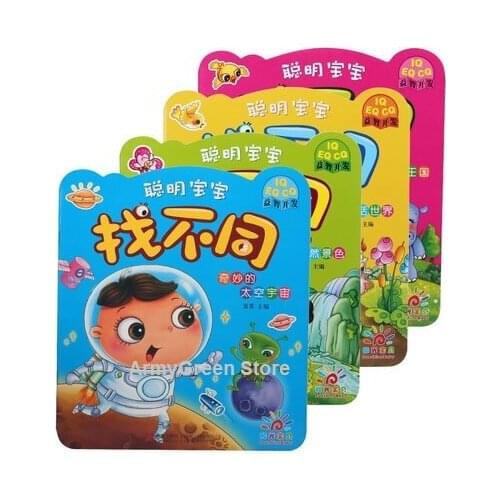 4 Books Kids Early Education Find Different Ideas Observation Focus Thinking Training Game Chinese Book Age 2 to 6 Festival Gift
