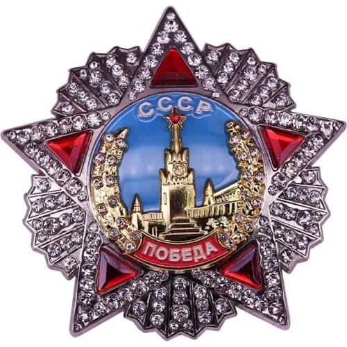 Order of Victory Soviet Badge CCCP USSR Award Medal Copy