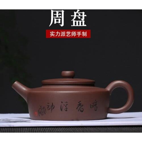 Ore recommended purple mud carved painting manually Zhou Pan pot manufacturers selling small can be customized
