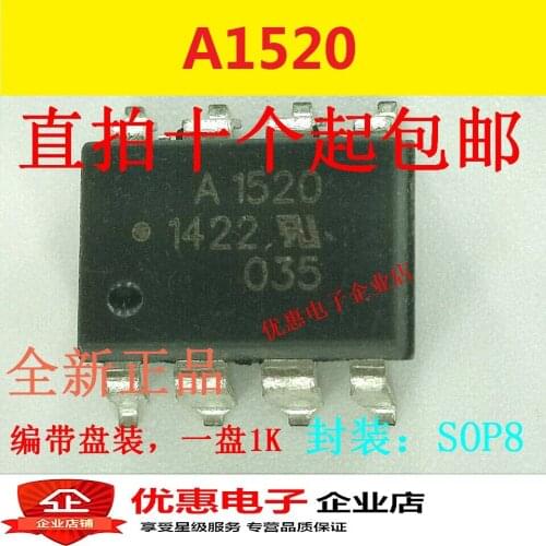 10PCS A1520 HCPL-1520SOP-8 patch new original buy
