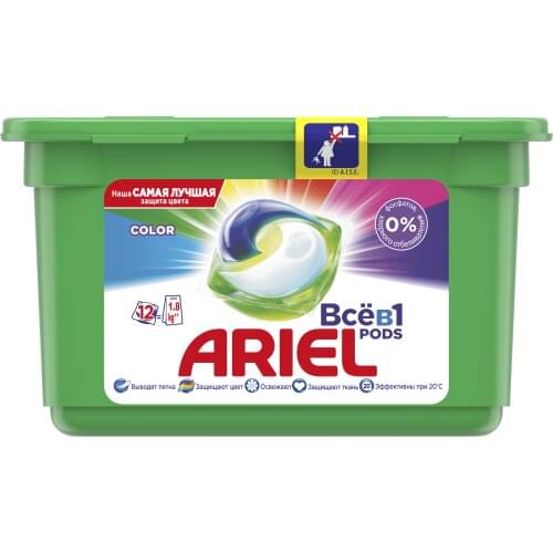 ARIEL Detergents China