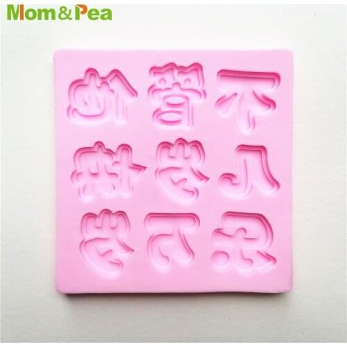 MPA68# Long Live Happy Chinese Silicone Mold Gum Paste Chocolate Ornamental Fondant Mould Cake Decoration Tools