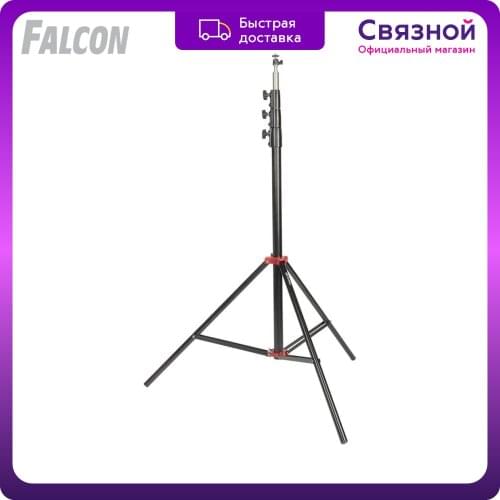 Falcon Microphone Stands