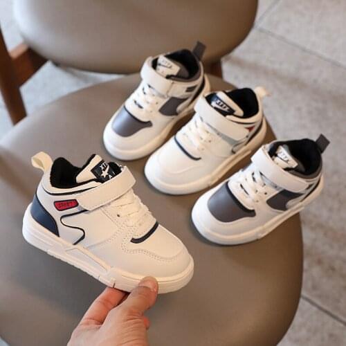 Rui zu Children's Sports Shoes