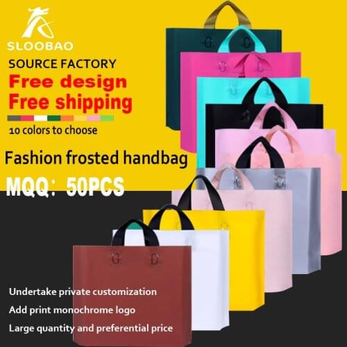 Store bag customized printing unique LOGO thick frosted plastic womens childrens clothing cosmetic shopping bags 50pcs