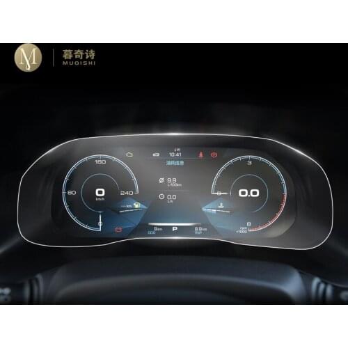 For Haval H4 2018-2020 Automotive interior Instrument panel membrane LCD screen TPU protective film Anti-scratch film Accessorie