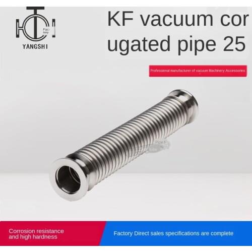 Vacuum quick-install bellows Stainless steel flexible hose KF25 KF-25 200MM 300MM 400 500 1000 1500 2000 3000
