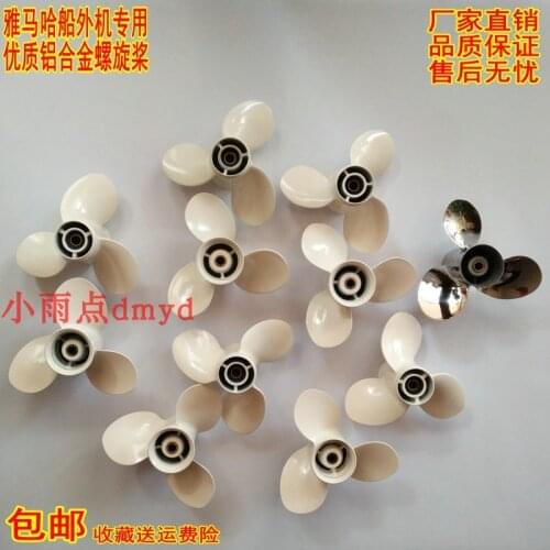 FOR Yamaha outboard engine propeller 15 HP outboard engine blade hanging motor aluminum alloy steel