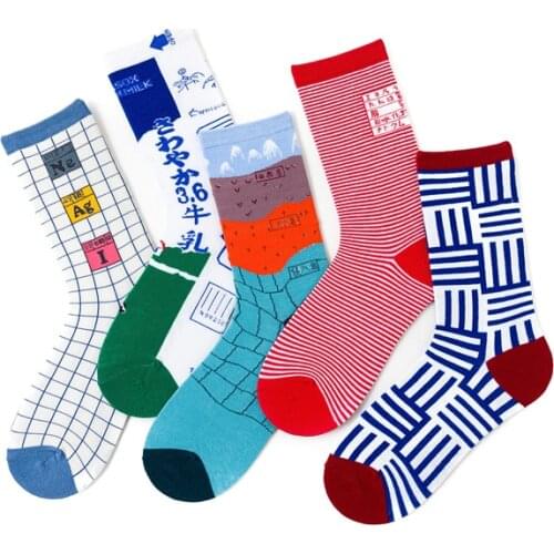 Ins Trendy Socks Function Geometric Socks Milk Couple Personality Graffiti In Tube Socks For Women Men Breathable Sports Socks
