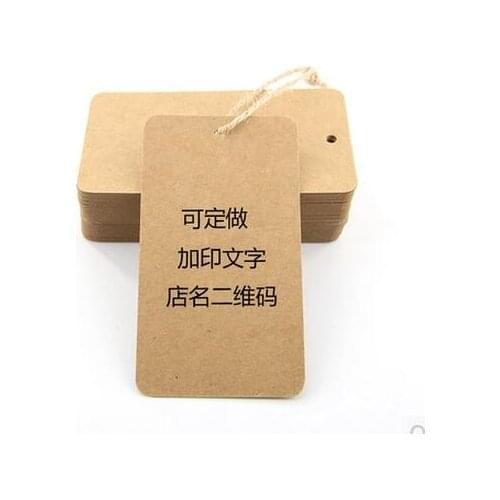 The kraft paper tag is customized for the printing of 350g blank spot clothing label