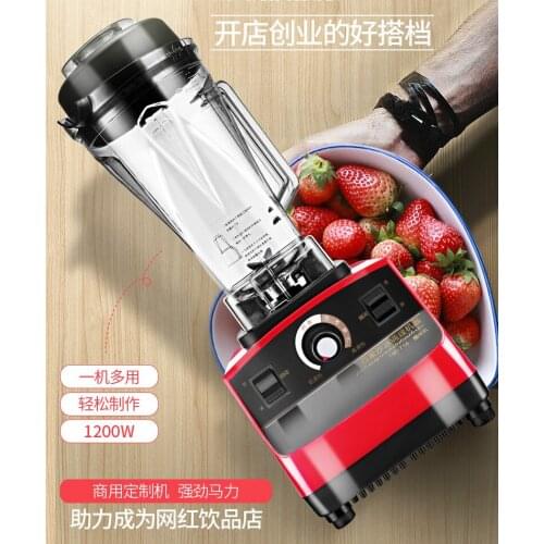 Ice Crushers smoothies machine commercial milk tea shop crusher juicer wall-breaking high-power fruit juice machin NEW