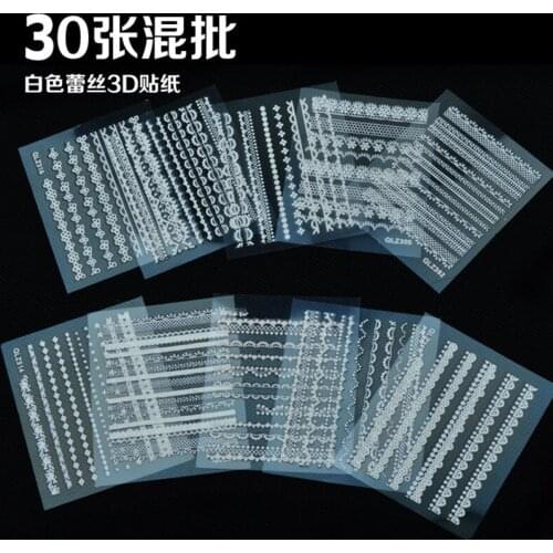 Hot Selling 30sheets White Lace Nail Art Adhesive Stickers Nail Beauty Tools Random Nail Art Decals DIY Decoration Accessories
