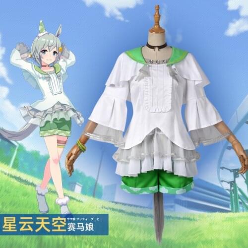 Anime Umamusume:Pretty Derby Seiun Sky Uniform Dress Cosplay Costume Halloween Party Outfit For Women XS-XXL NEW