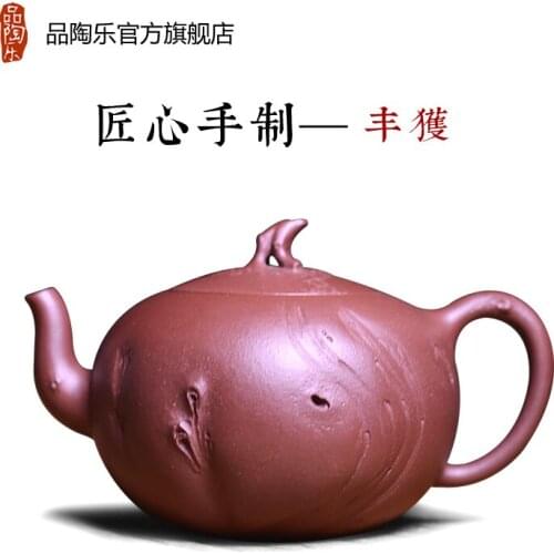 Product June 】 yixing purple sand teapot masters all hand pot bottom tank are recommended feng qing
